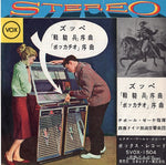 SVOX-1504 front cover