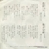 SV-6099 back cover