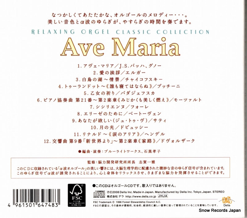 DLOR-560 back cover