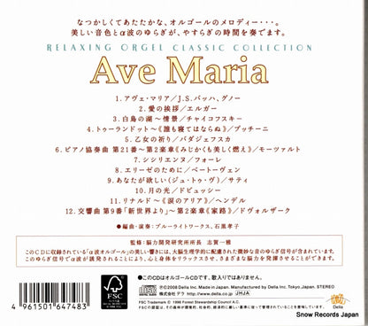 DLOR-560 back cover