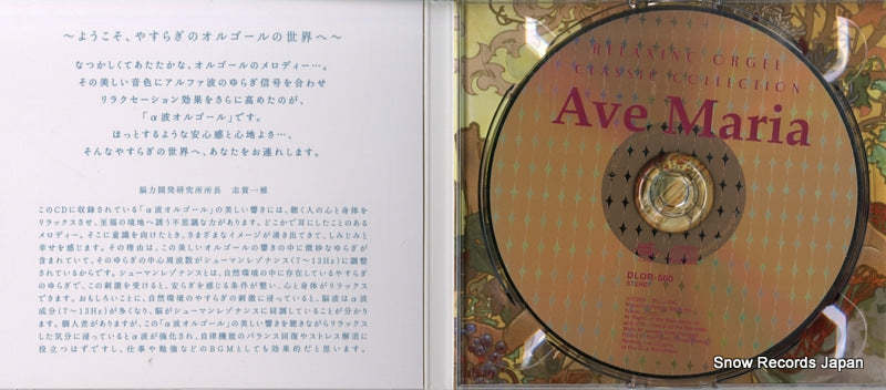 DLOR-560 disc