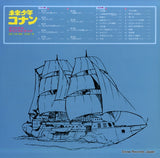 SKM(H)2326-7M back cover
