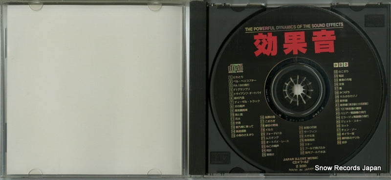 Z200 disc