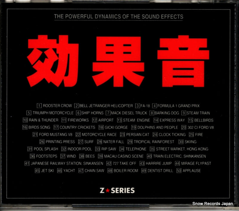 Z200 front cover