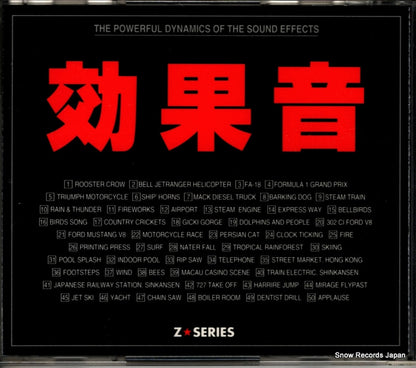 Z200 front cover