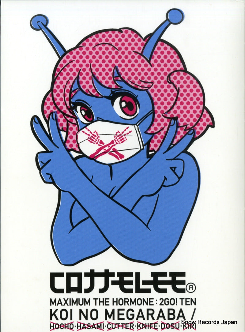 WPZL-31651 front cover