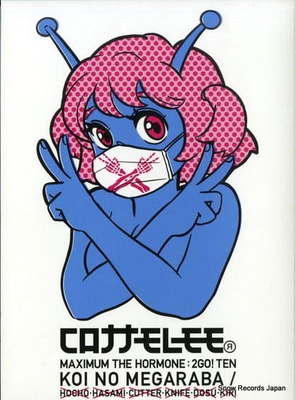 WPZL-31651 front cover