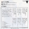 3X-710 back cover