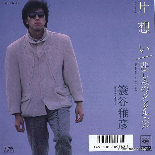 07SH1708 front cover