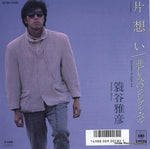07SH1708 front cover