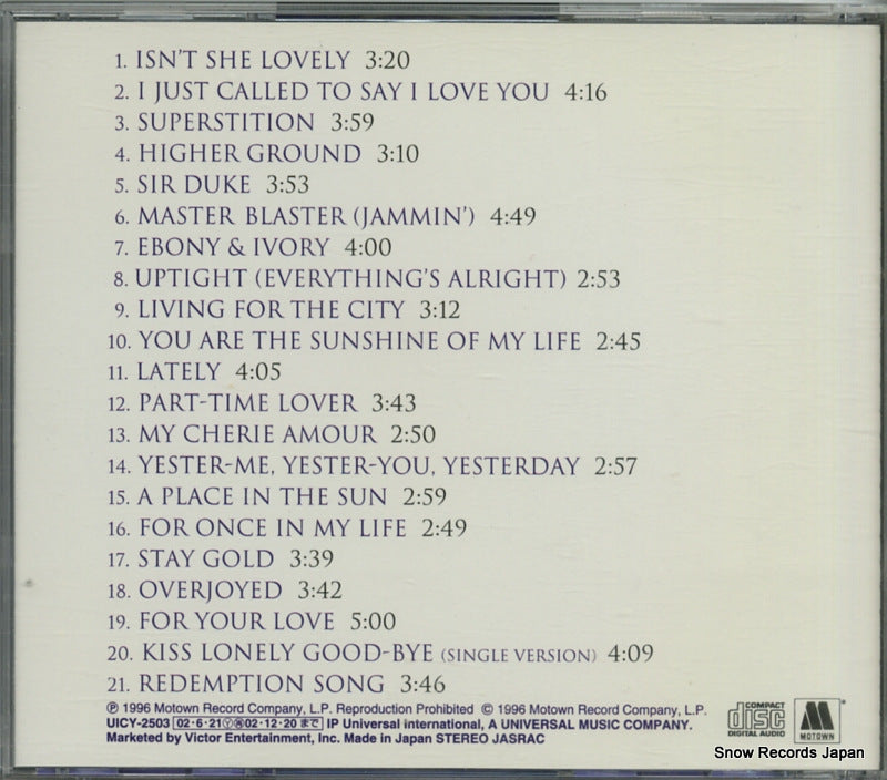 UICY-2503 back cover