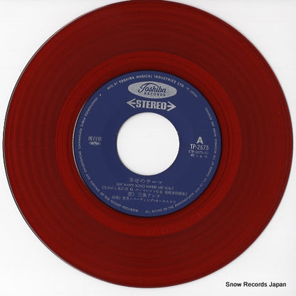 TP-2675 disc