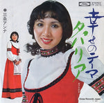 TP-2675 front cover