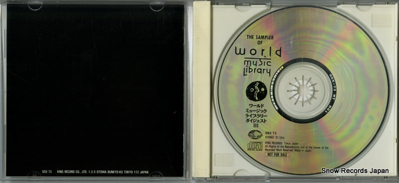 SSX73 disc
