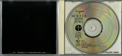 SSX73 disc