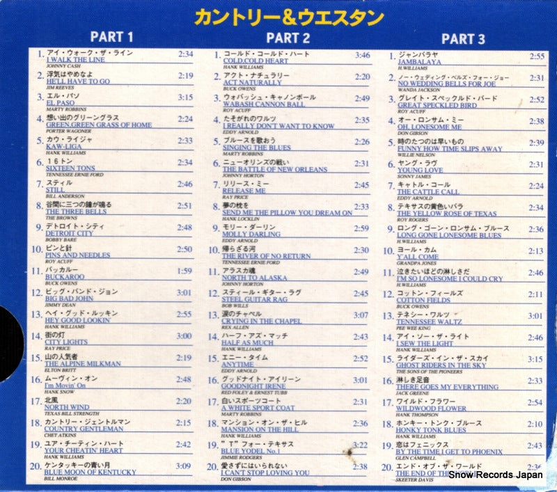 PB-1401 back cover