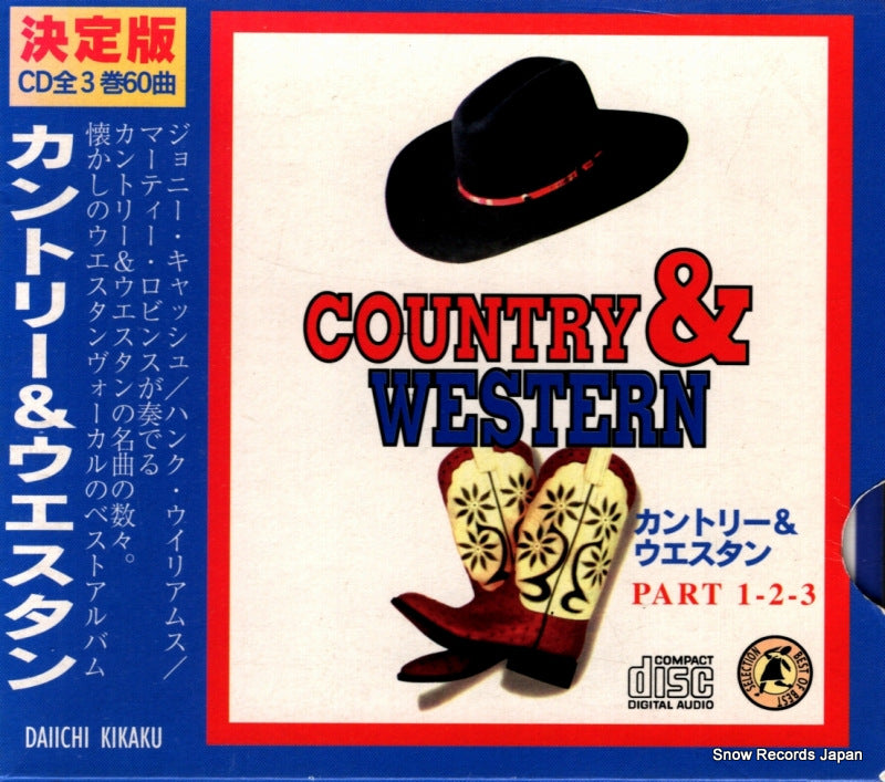PB-1401 front cover