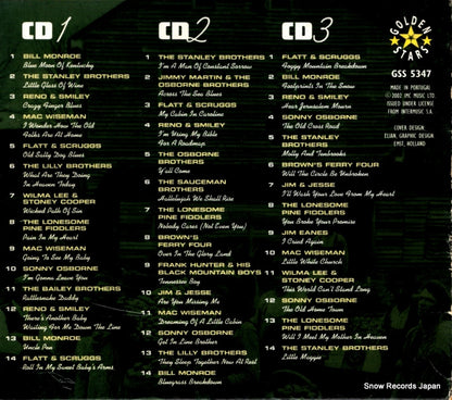 GSS5347 back cover