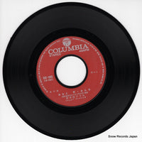 SAS-1685 disc