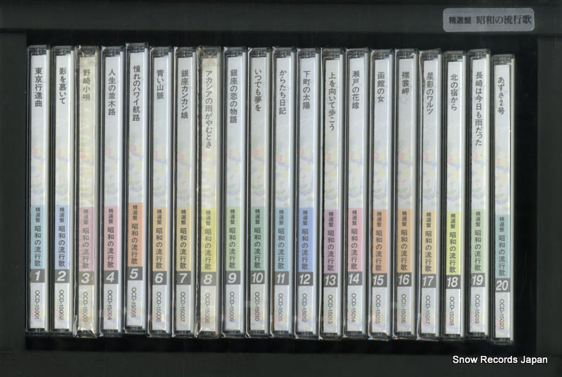 OCD-15001 front cover