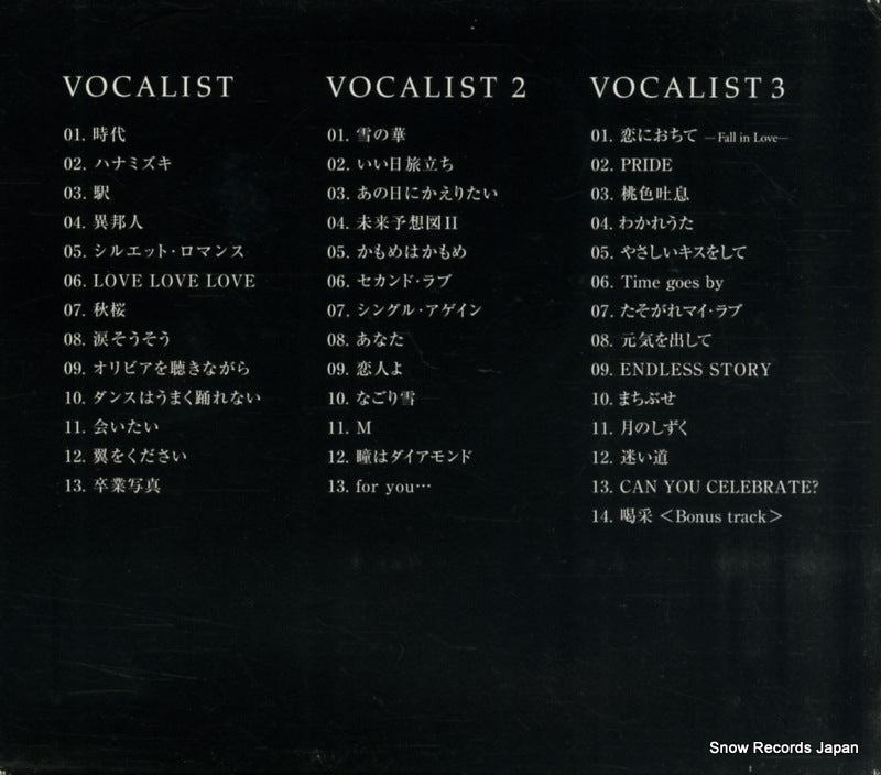 UMCK-9207 back cover