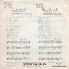 PW-72 back cover