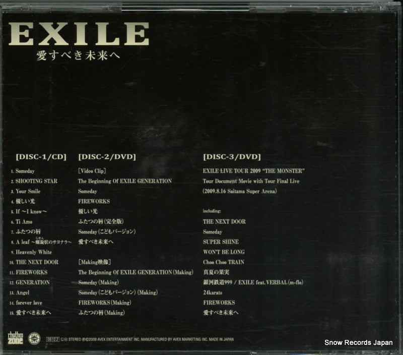 RZCD-46445 back cover