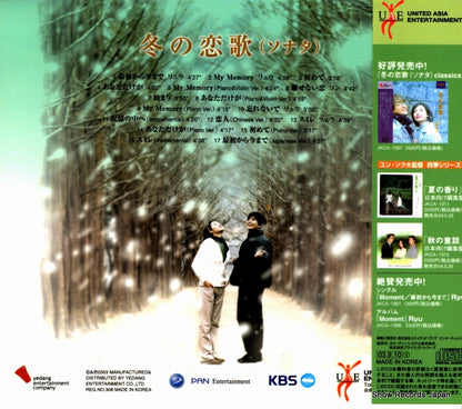 JKCA-1004 back cover