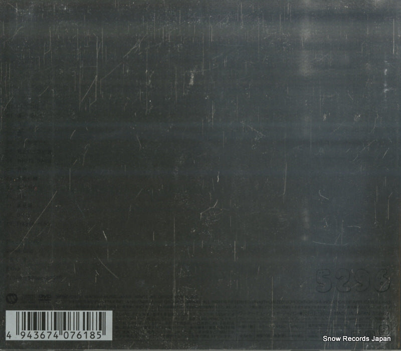 WPZL-30076 back cover
