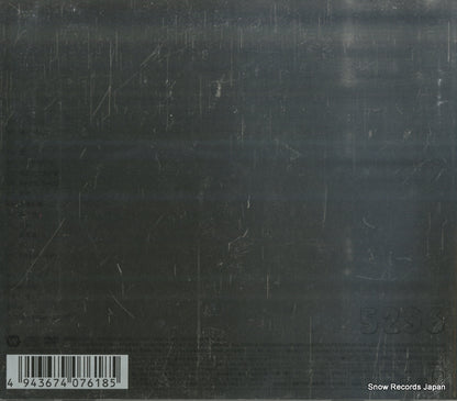 WPZL-30076 back cover
