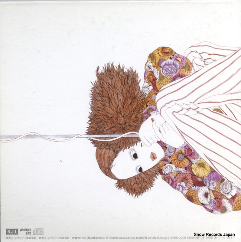 DDCB-13010 back cover