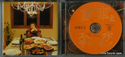 MDCL-1486 disc