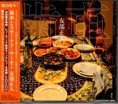 MDCL-1486 front cover