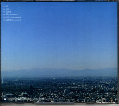WPCL-10396 back cover