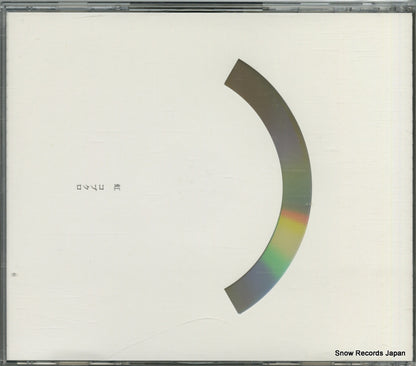 WPZL-30118 back cover
