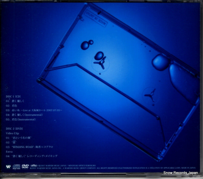 WPZL-30070 back cover