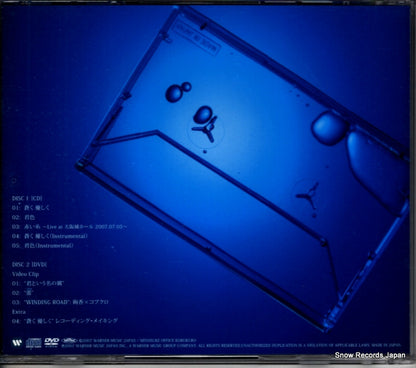 WPZL-30070 back cover