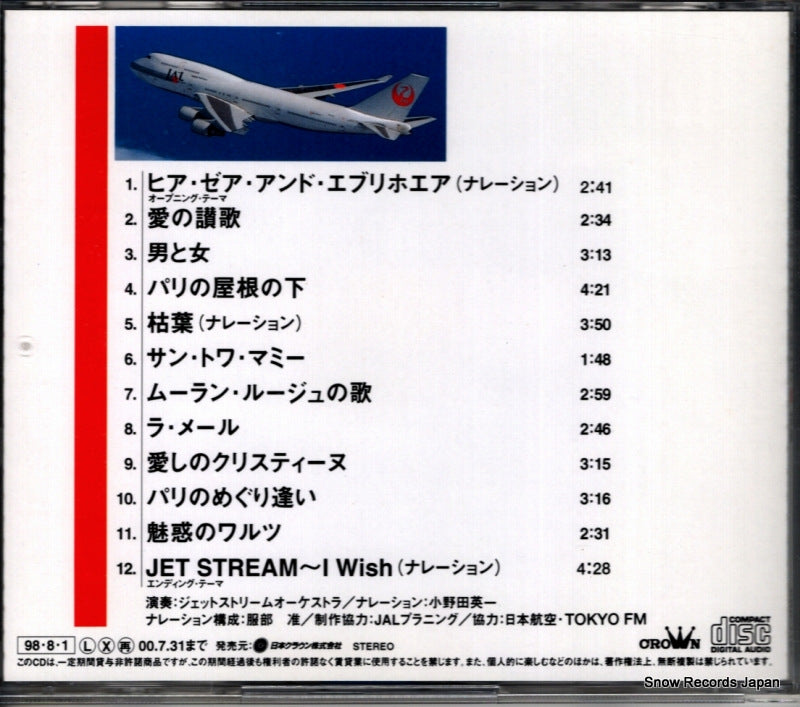CRC-1127 back cover