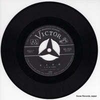 VS-713 disc