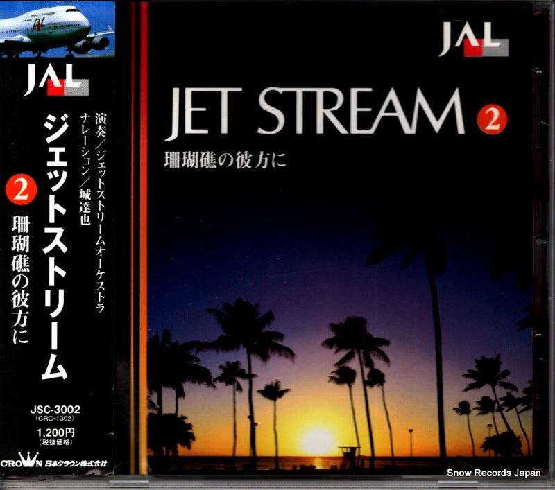 JSC-3002 / CRC-1302 front cover