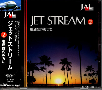 JSC-3002 / CRC-1302 front cover
