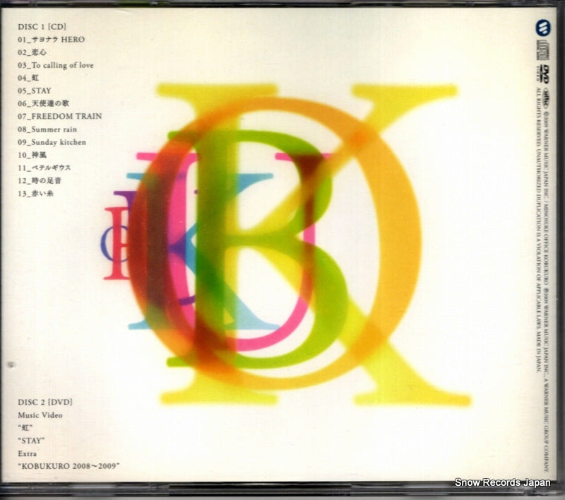 WPZL-30146 back cover