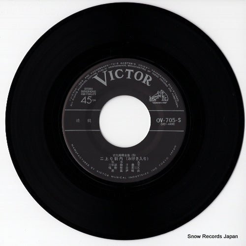 OV-705-S disc