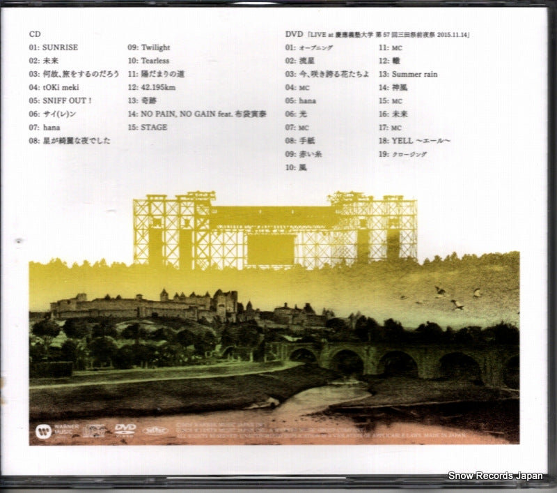 WPZL-31195 back cover
