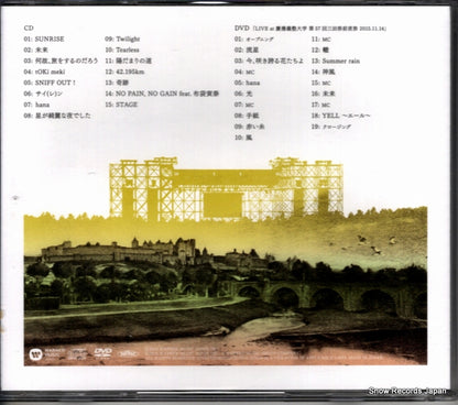 WPZL-31195 back cover