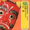 OV-736-S back cover