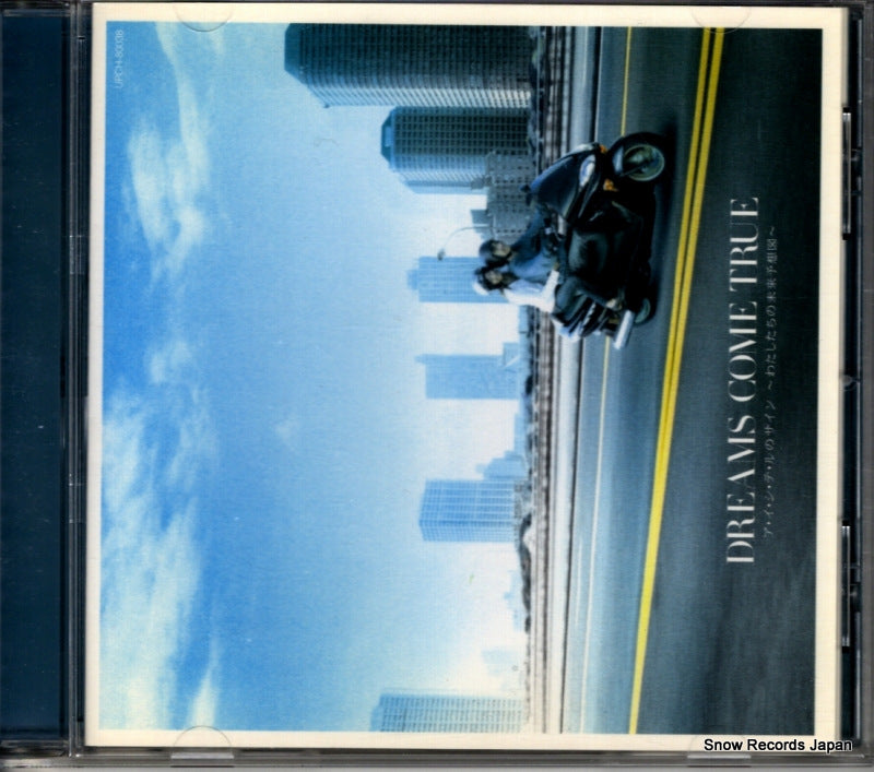 UPCH-80038 front cover