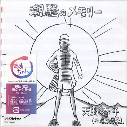 VICL-36830 front cover