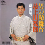 CWC-68 front cover