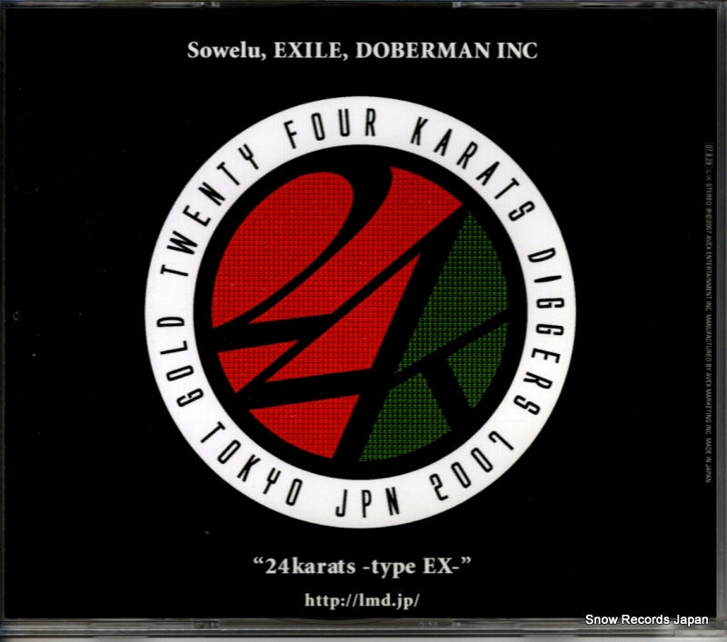 RZCD-45638 back cover